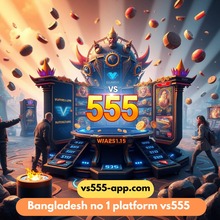 Vs555